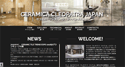 Desktop Screenshot of cleopatrajapan.co.jp