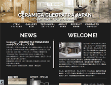 Tablet Screenshot of cleopatrajapan.co.jp